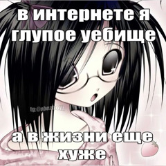 иллюзия безопасности
