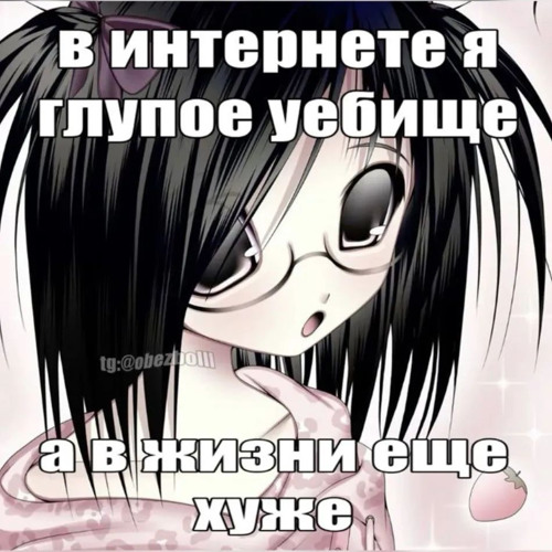 иллюзия безопасности