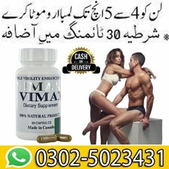 Buy Vimax Pills In Pakistan ! 0302.5023431 | Online Store