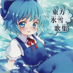 Cirno's Perfect Math Class FULL SONG
