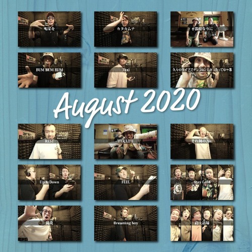 Stream Album Darlle Records August 8月版 ダールレコーズのアルバム Reggae Hip Hop R B By Darlle Records Listen Online For Free On Soundcloud