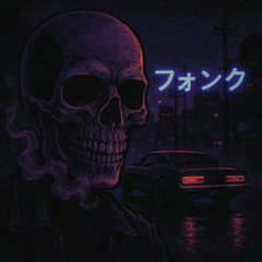 Skull Krush
