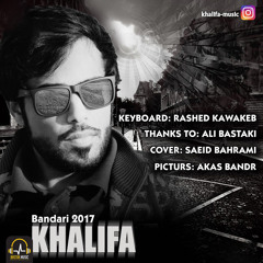 Khalifa - Cheshmone To