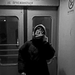 ХТБ - ты не простишь