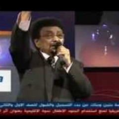 الطيب عبد الله - السنين