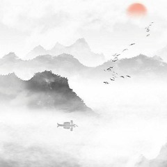 Bất nhiễm - Đàn tranh