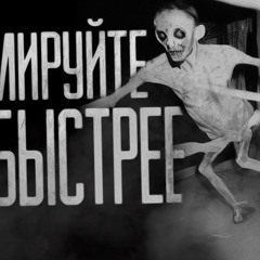 FEDUK - 24 ОКТЯБРЯ (Brooklyn)