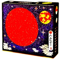 nybb (feat. FortySeven and junovice)