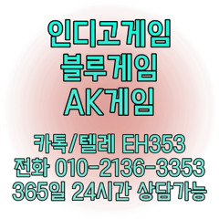 #블루게임사이트 #블루홀덤게임 #블루게임추천인 #온라인포커 #슬롯사이트