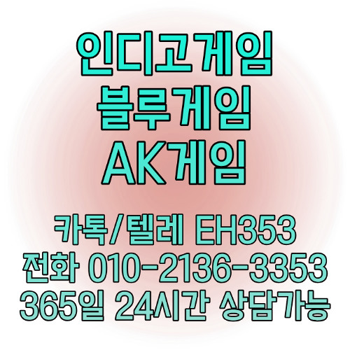 #블루게임사이트 #블루홀덤게임 #블루게임추천인 #온라인포커 #슬롯사이트