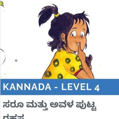 Read Aloud - A Story  Saru And Her Little Secret Part - 2 RJ Manjula