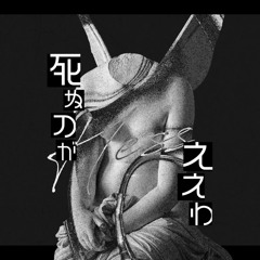 死ぬのがええわ(죽는 편이 나아/shinunoga e wa) - 藤井 風 COVER