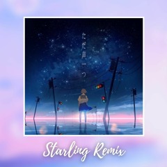 Rokudenashi - Tada koe hitotsu (Starling Future Funk Remix)