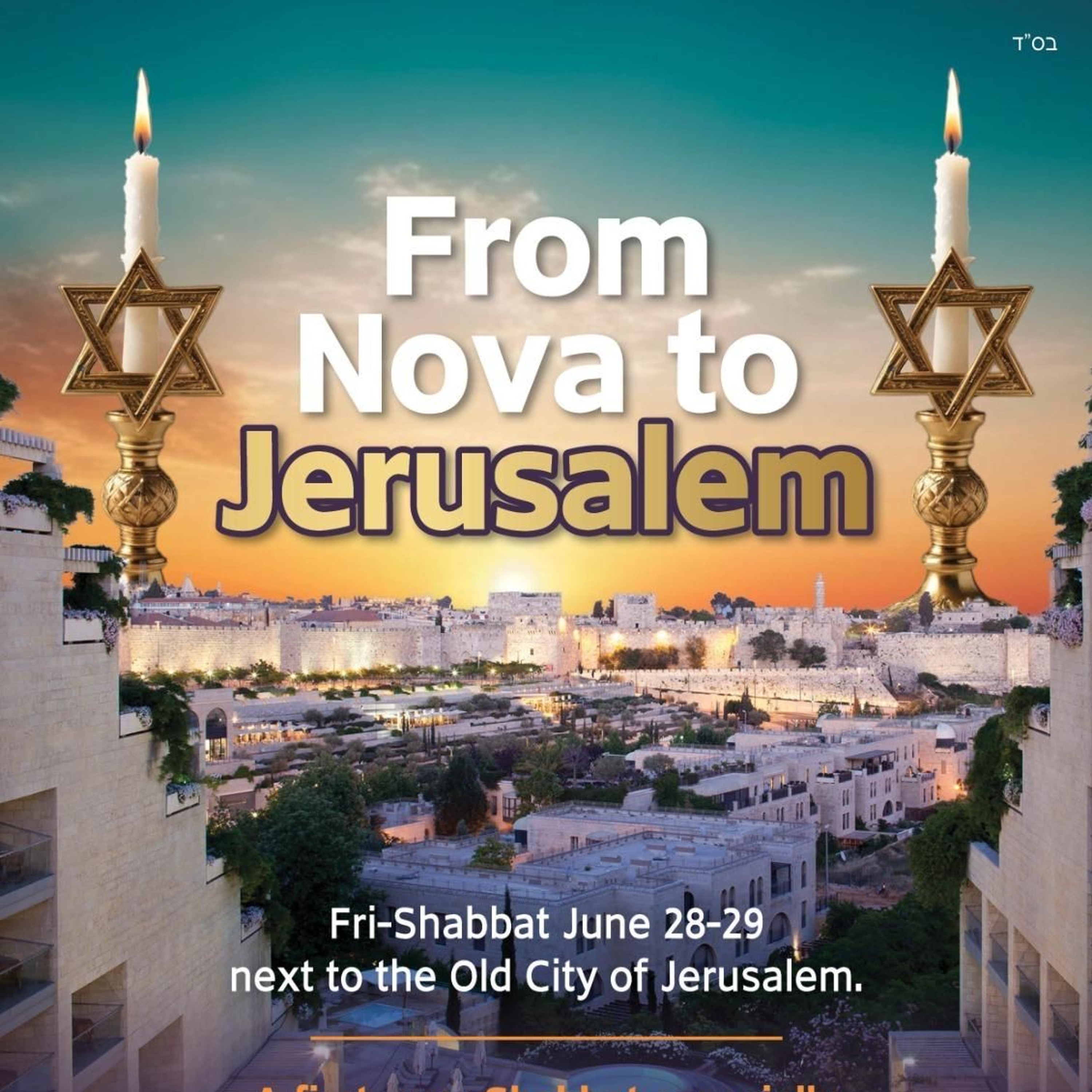 The Land of Israel Network