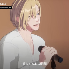 Wherever you are (Covered by Noah of 플레이브 PLAVE)
