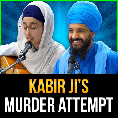 Bhai Baljit Singh & Bibi Gurpreet Kaur - meree ttuttee janjeer - Bhagat Kabir Ji -Birmingham 18.6.22