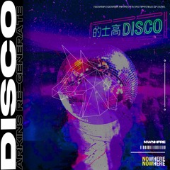 Disco (Arkins Re-Generate)