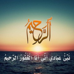 الحاقة .. الشيخ عبد الباسط عبد الصمد .. رااااااائعة   at Marsa Matrouh