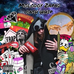 Molodoy Zapad - Cash Whip