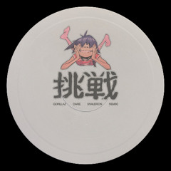 Gorillaz -  Dare (Waldron remix)