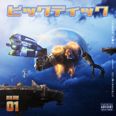 Alien Shootas Ft. Kamiyada  prod.Dozy Doe
