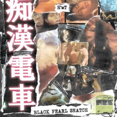 Black Pearl Snatch (Excerpt)