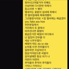 250606 instagram (노엘 미공개곡)