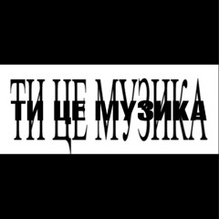 злий тойшо (prod. toyshoperc40)