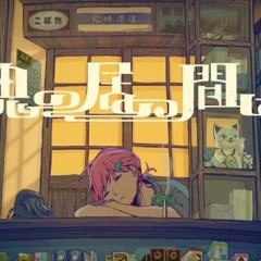 (Original)「鬼の居ぬ間に」 魔性のカマトト 町子編 오니가 없는 사이에 (원본)
