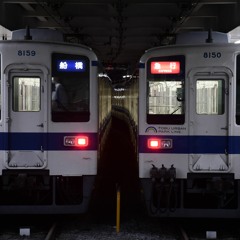 船橋急行
