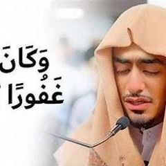 سورة الفرقان القارئ ايبي ادريس