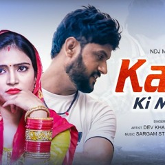 Kaliye_Ki_Maa,Dev_Kharkiya_New_Haryanvi_Songs_Haryanavi_2020_|_Sunny_Potiya(256k)