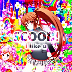 ★i like u★ (prod. uglyzucc)