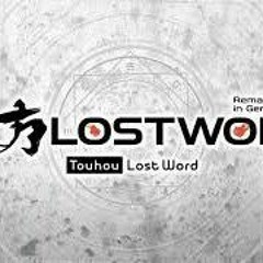[東方] Touhou Lost Word Soundtrack - "You Belong Here" by Butaotome