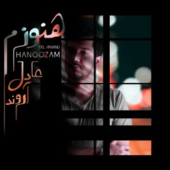 Hanoozam