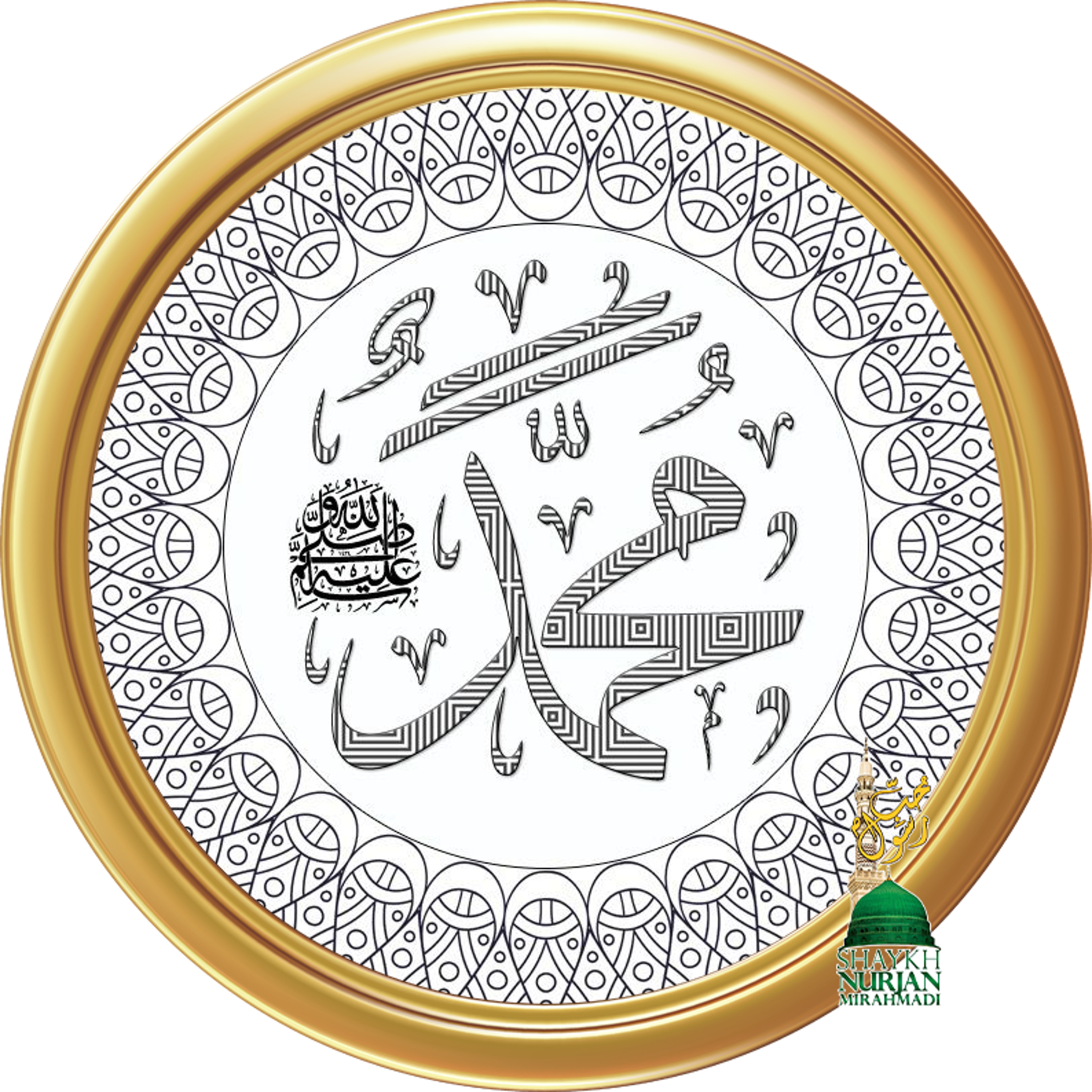 How to know Youve been Forgiven Sufi Meditation Center