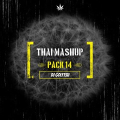 THAI MASHUP EDM PACK 14 Tiktok - DjGolftsu