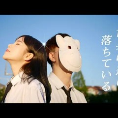 「아오하라이드 OP ／ 세계는 사랑에 빠져있어(世界は恋に落ちている )」 │Covered By 김달림과하마발