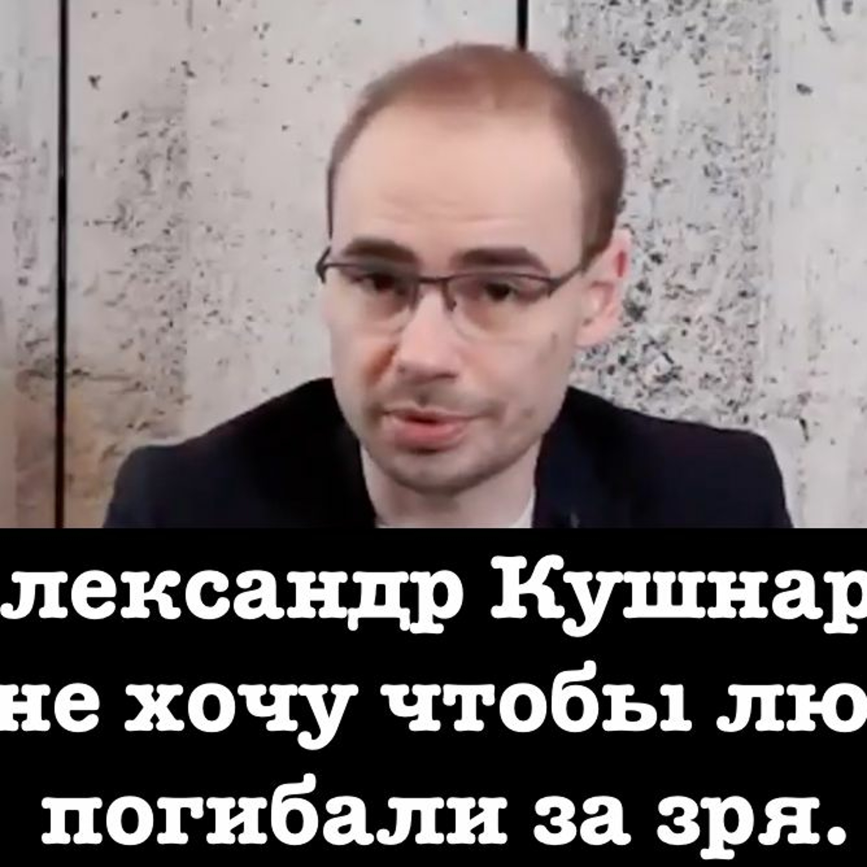 Rashkin Report
