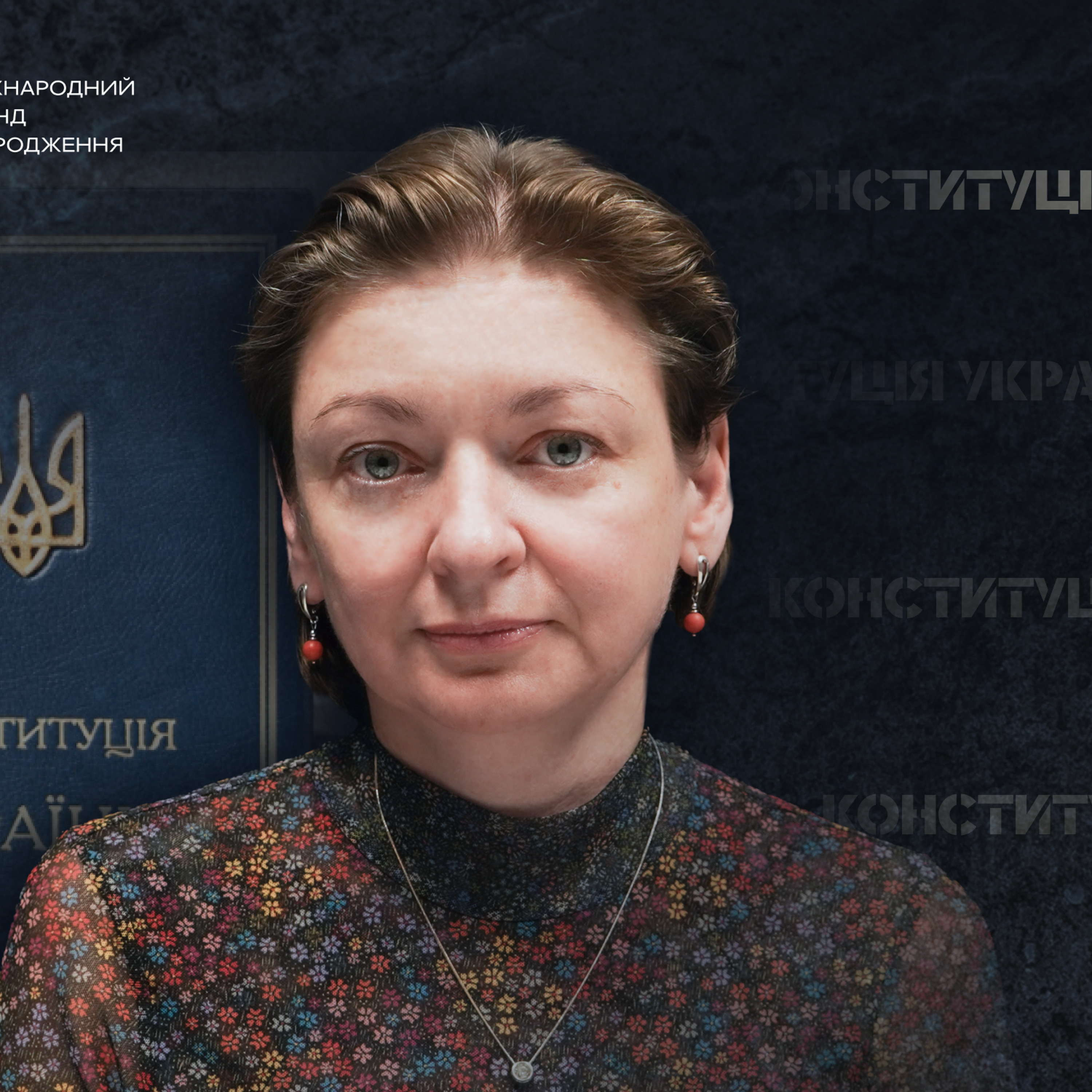 30 років Конституції України: від радянської «проформи» до закону, за який воюють episode artwork