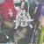 Artwork for Touch Me Hooker - Not Going Anywhere With You