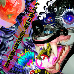 MG MIX REMIX PUNPRUPUNSHKA