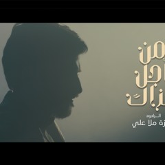 ١ محرم