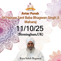 Bibi Harmohan Kaur Ji - Daya daya Kar Rakoh Har Jio