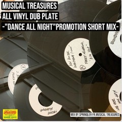 Alldubmix