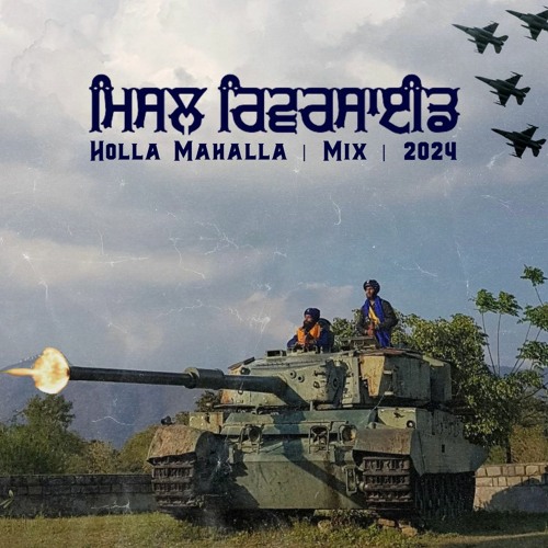 Holla Mahalla | Mix | 2024