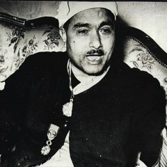 الشيخ مصطفى إسماعيل  حبيبي وحبيبُ أبي وحبيب الملايين