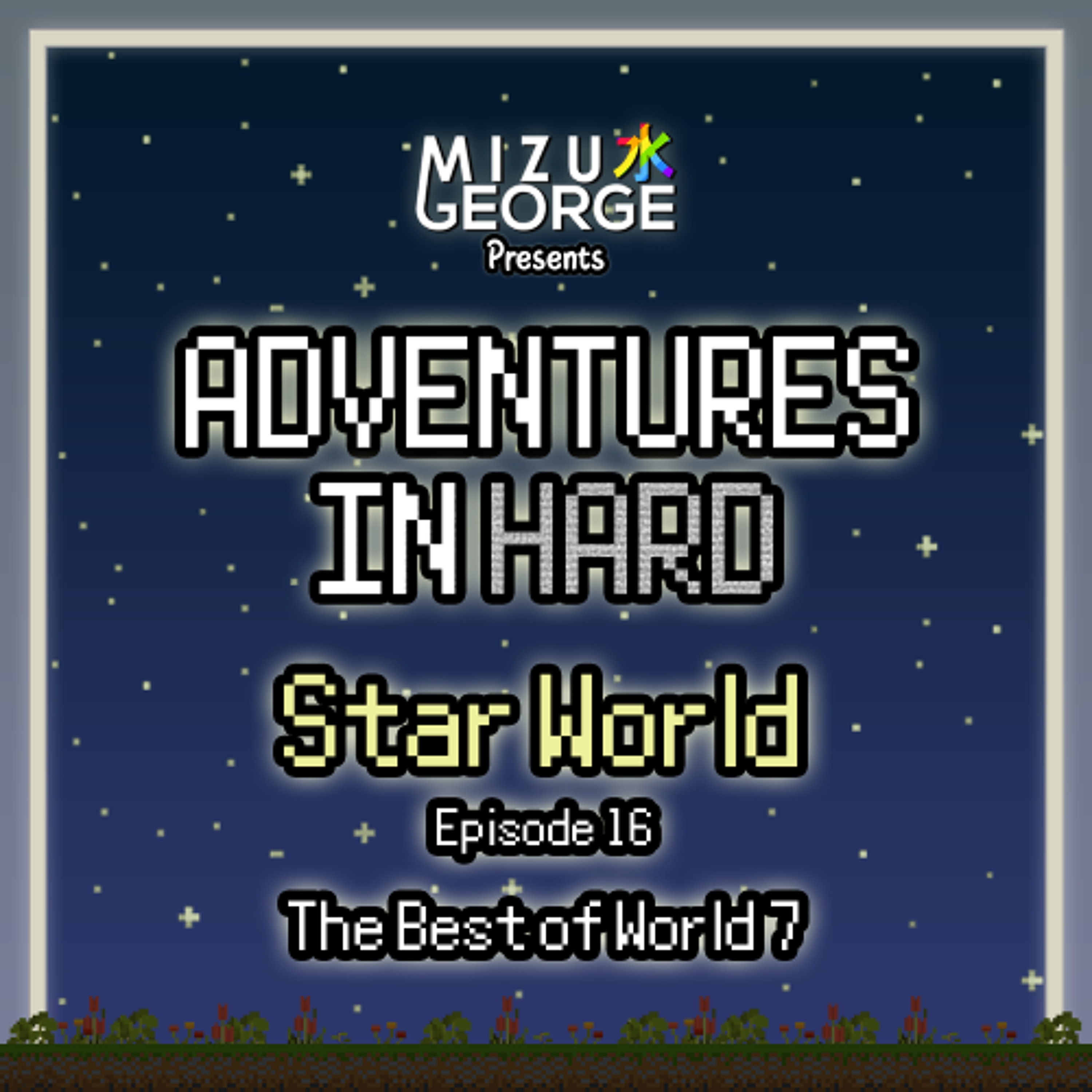 Adventures in Hard: Star World - Episode 16 - The Best of World 7 episode artwork
