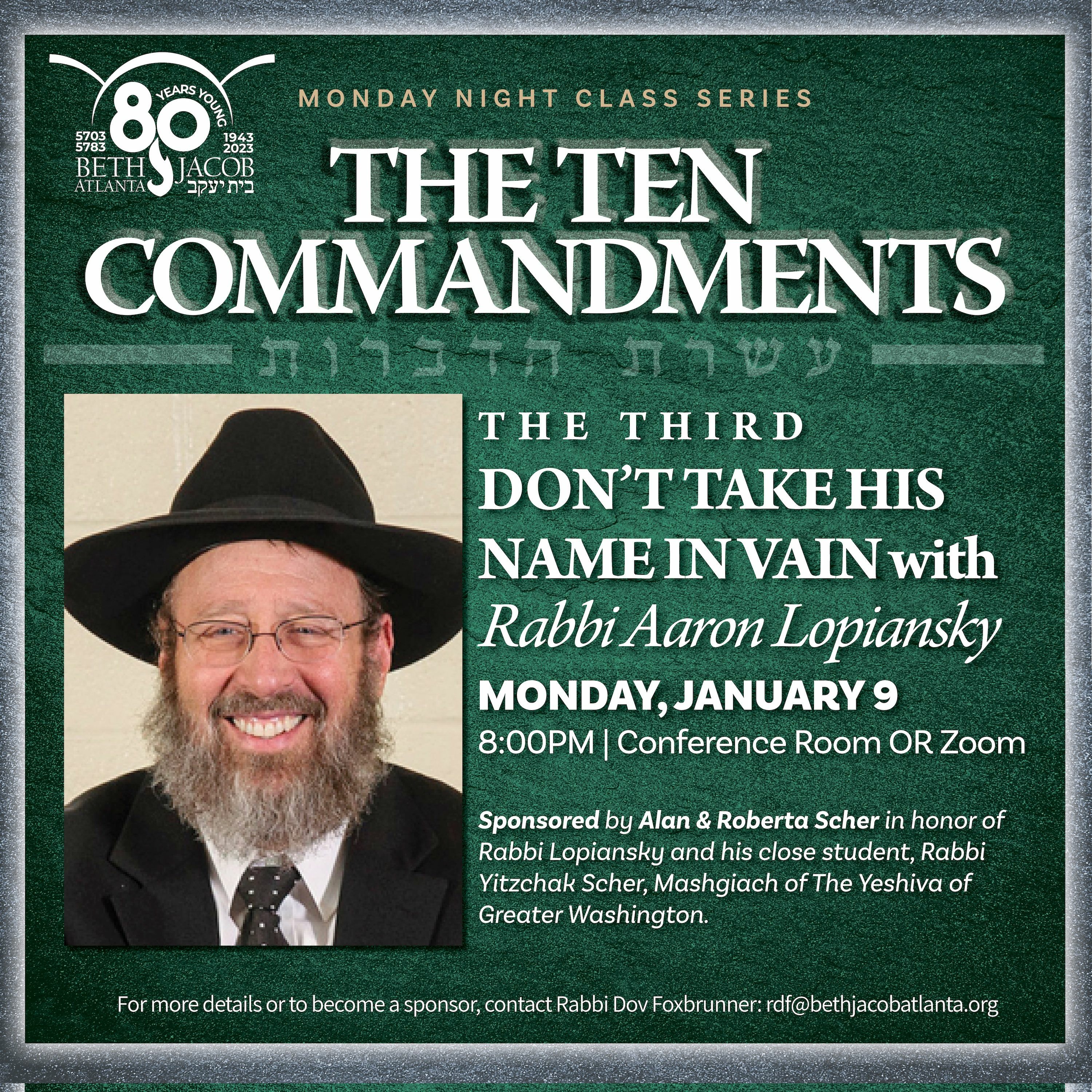 The Third "Don't Take His Name In Vain" With Rabbi Aaron Lopiansky episode artwork