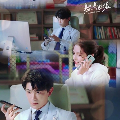 What Are You Doing - Claire - OST Intense Love
